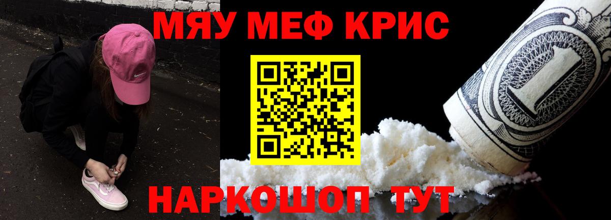 Мефедрон  Меф мука  Аксай  Вход с VPN  Мефедрон  МЯУ-МЯУ mephedrone 