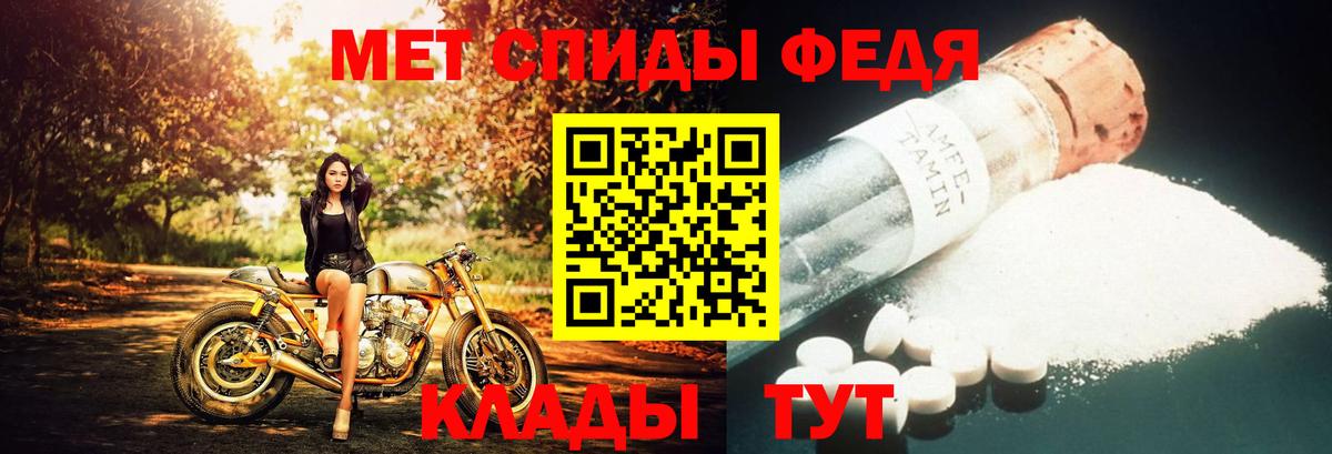 Аксай  МЕТАМФЕТАМИН кристалл  Вход с VPN 