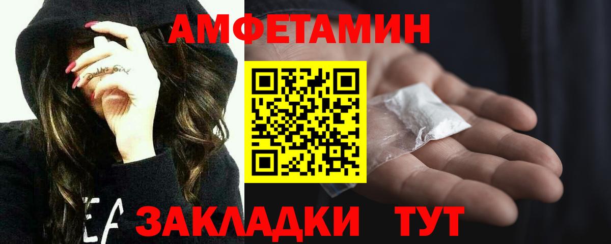 МЕТАМФЕТАМИН Methamphetamine Аксай