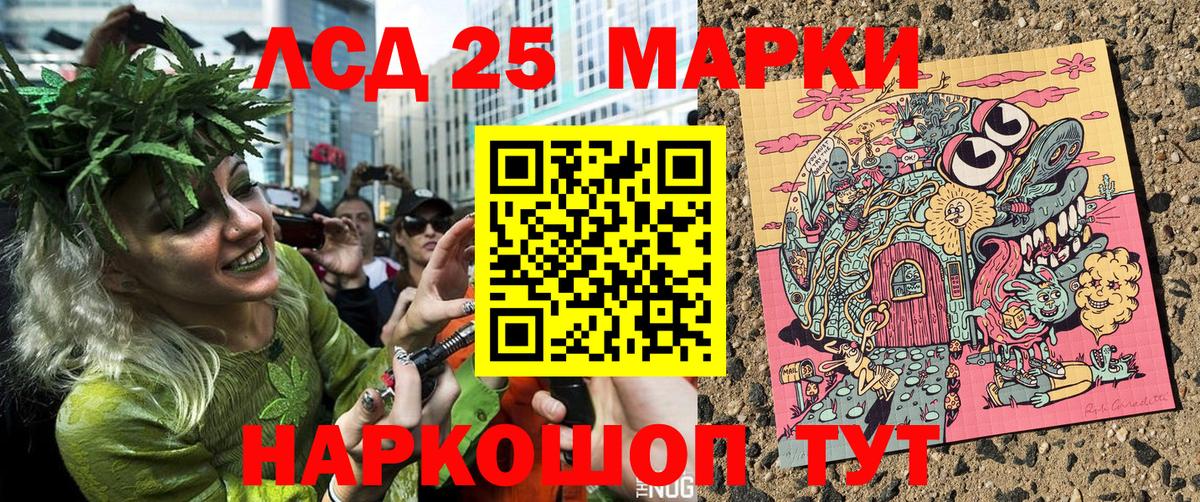 Марки NBOMe 1,5мг  Вход с VPN  Наркотические марки  Аксай 