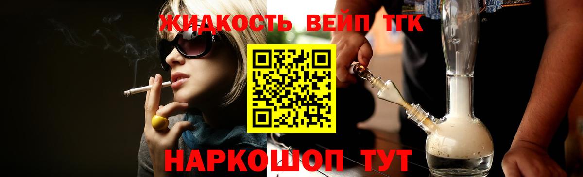 ТГК концентрат Аксай