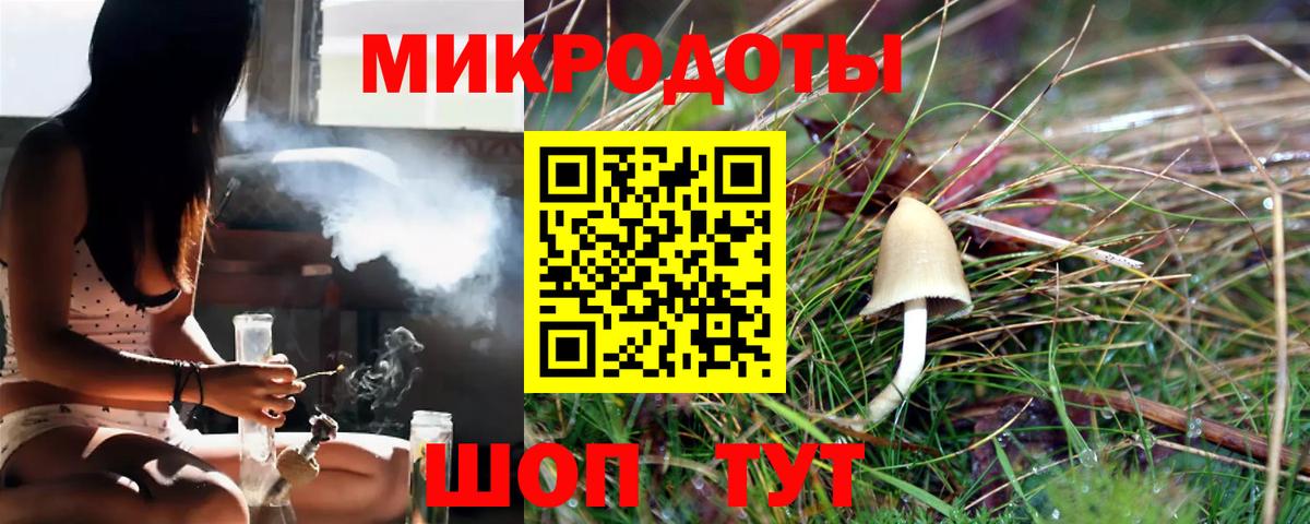 Псилоцибиновые грибы Magic Shrooms Аксай