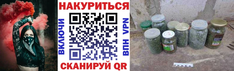 omg рабочий сайт  Аксай  МАРИХУАНА конопля  магазин продажи наркотиков 