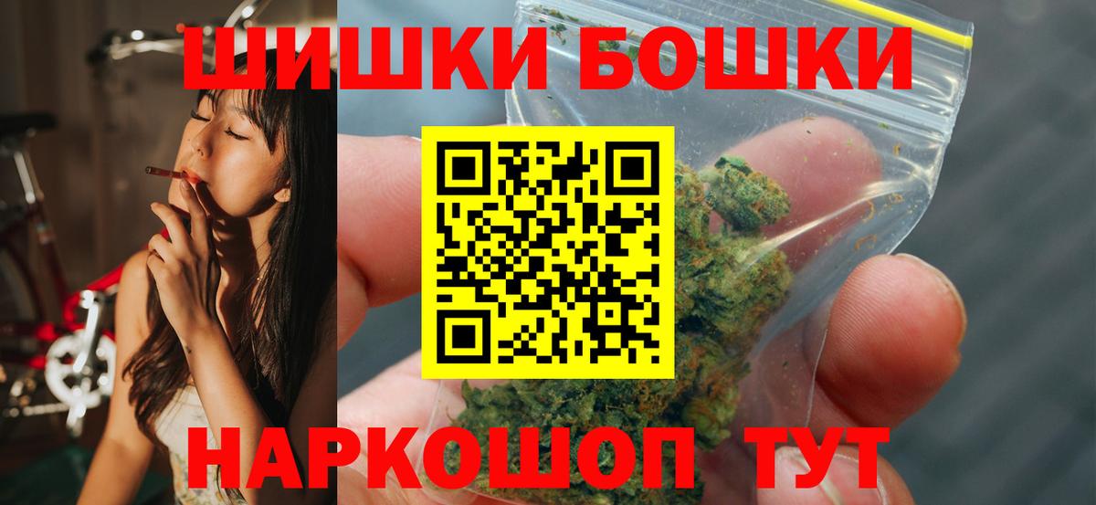 Канабис MAZAR Аксай